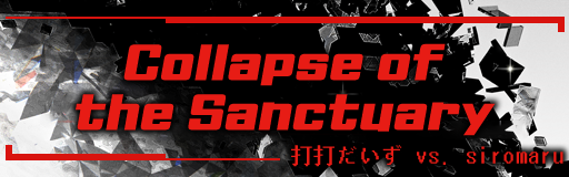 Collapse of the Sanctuary