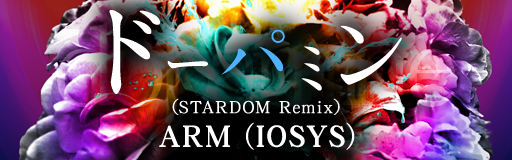 Dopamine (STARDOM Remix)