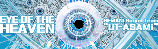 EYE OF THE HEAVEN