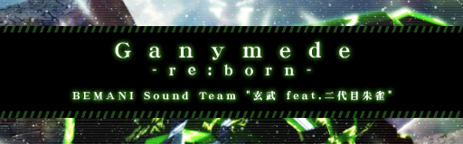 Ganymede -reborn-