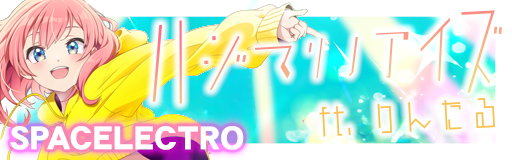 Hajimari no eyes ft. Rintaru