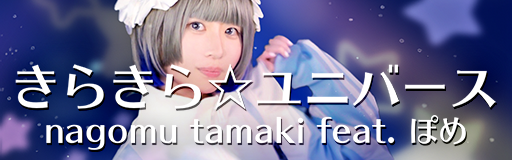 Kirakira universe