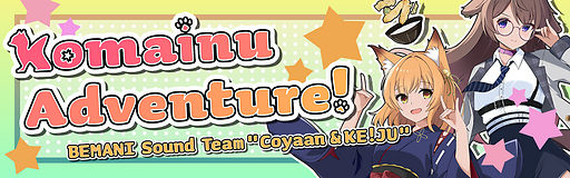 Komainu Adventure!