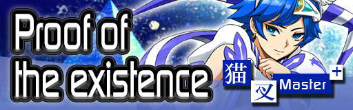 Proof of the existence