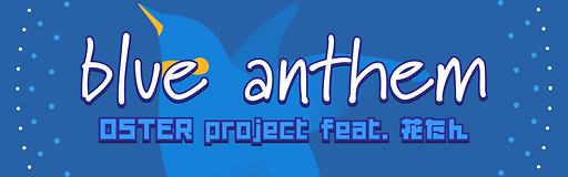 blue anthem