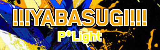 !!!YABASUGI!!!