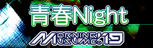 Seishun Night
