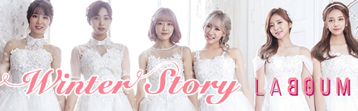 Winter Story