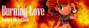 Burning Love