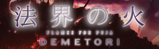 Fires of Hokkai ~ Flame for Puja