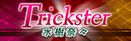 Trickster