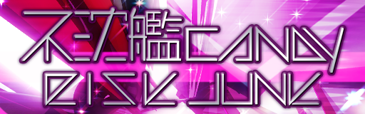 Fuchinkan CANDY