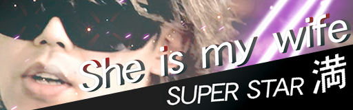 She is my wife