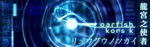oarfish