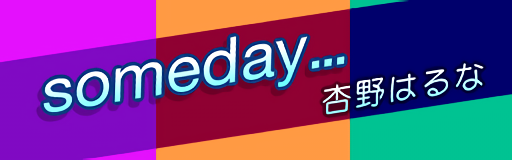 someday