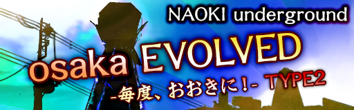 osaka EVOLVED -MAIDO, OHKINI!- (TYPE2)