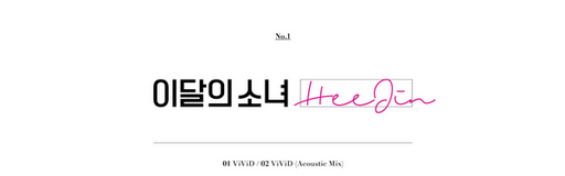 ViViD