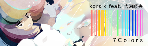 7 Colors