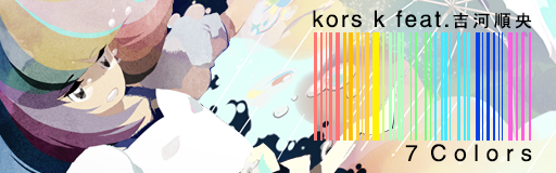 7 Colors