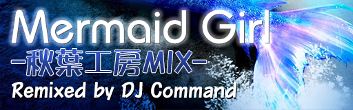 Mermaid girl -Akiba Koubou MIX-