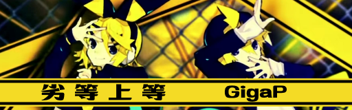 Retto Joutou