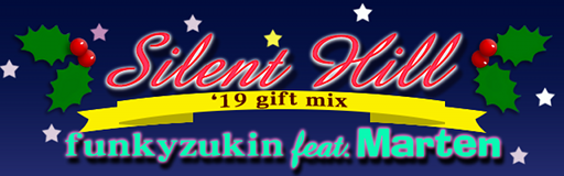 Silent Hill -'19 gift mix-