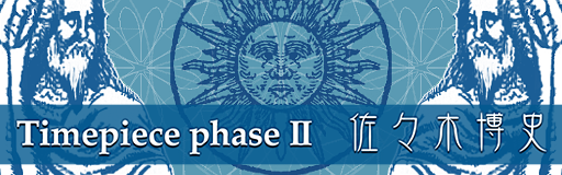 Timepiece phase II