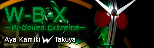 W-B-X ~W-Boiled Extreme~