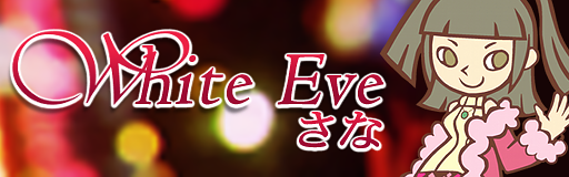 White Eve
