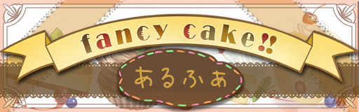 fancy cake!!