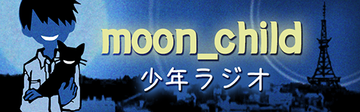 moon_child