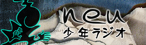 neu