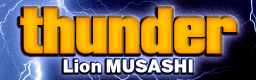 thunder