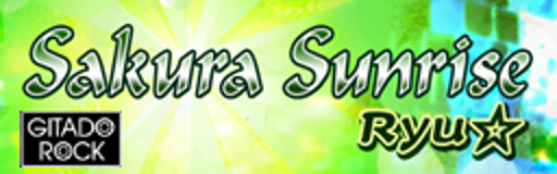 Sakura Sunrise (GITADORA ver.)