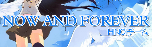 NOW AND FOREVER
