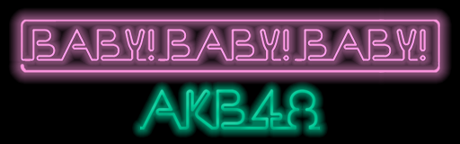 Baby! Baby! Baby!