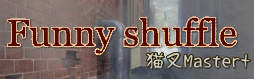 Funny shuffle