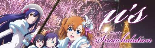 Snow halation
