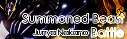 Summoned Beast Battle