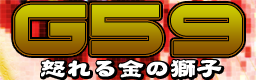G59