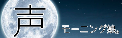 Koe