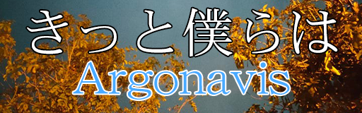 Kitto Bokura Wa