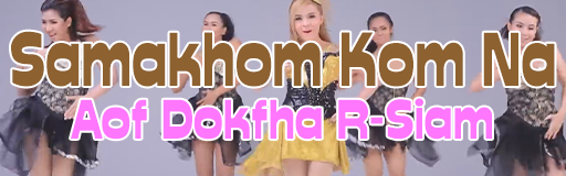 Samakhom Kom Na
