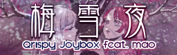UMEYUKIYO