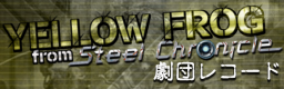 YELLOW FROG from Steel Chronicle