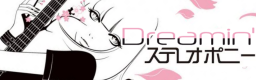 Dreamin'