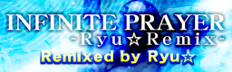 INFINITE PRAYER -Ryu Remix-