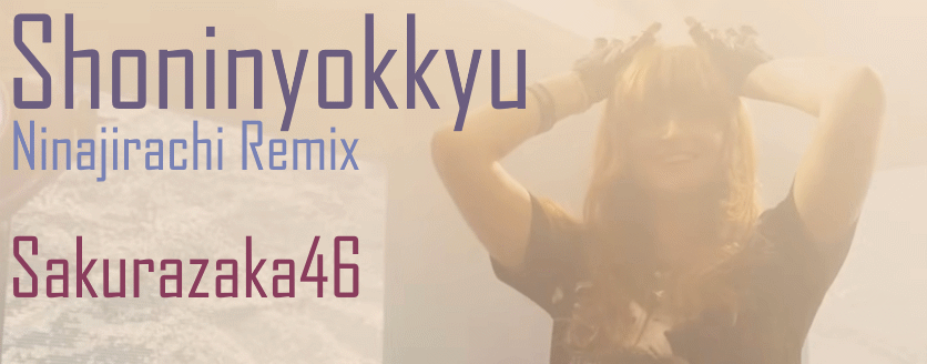 Shoninyokkyu (Ninajirachi Remix)