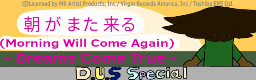 Asa ga mata kuru (D.U.S Special)