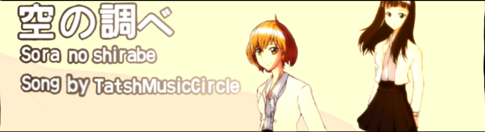 Sora no shirabe